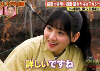 【バラエティ番組】230216 突破ファイル (The Toppa File)