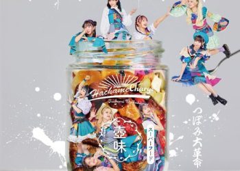 [Single] Tsubomi Dai Kakumei / つぼみ大革命 – HACHAMECHARGE (2023.02.01/MP3/RAR)