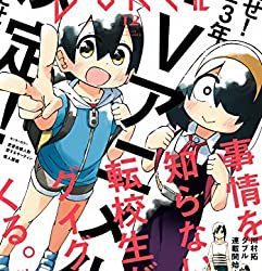 [雑誌] 月刊ガンガンJOKER 2022年12月号