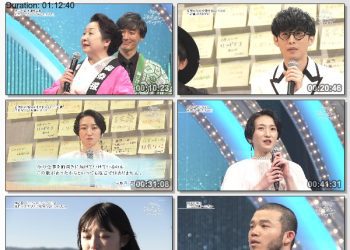 [TV-Variety] あなたの”伴走曲”は何ですか？(NHKG Sendai 2023.03.03)
