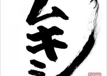 [Album] レキシ (Rekishi) – ムキシ [FLAC / 24bit Lossless / WEB] [2018.09.26]