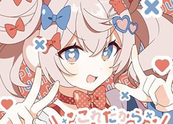 [Single] TUYU (ツユ) – これだからやめらんない! [24bit Lossless + MP3 320 / WEB] [2023.03.15]