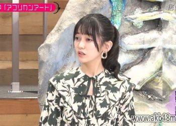 【バラエティ番組】230321 小峠英二のなんて美だ! (Kotouge Eiji no Nante Bi da!) ep76