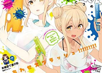 [雑誌] まんが4コマぱれっと 2017-2022年