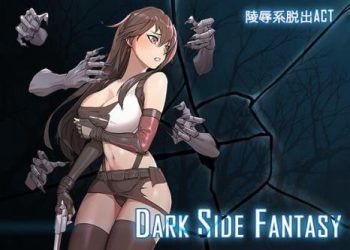 [パスチャーソフト] Dark Side Fantasy EP1+EP2 [RJ335364]
