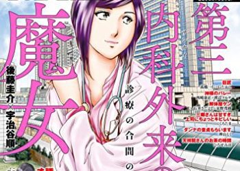 [雑誌] 週刊漫画TIMES 2023年03月31日-04月07日号