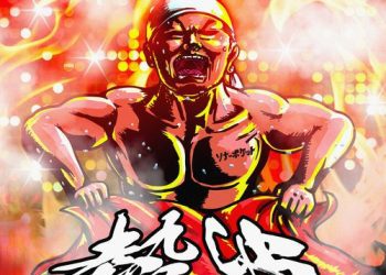 [Single] Sonar Pocket – 熱波 DE サウナ (2023.03.17/MP3/RAR)