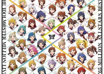 [Album] THE IDOLM@STER 765 MILLION ALLSTARS BEST (2023.03.22/MP3/RAR)