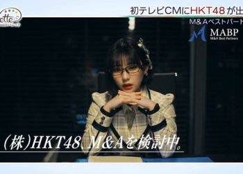 【バラエティ番組】230308 Kirameki Palette (きらめきパレット)