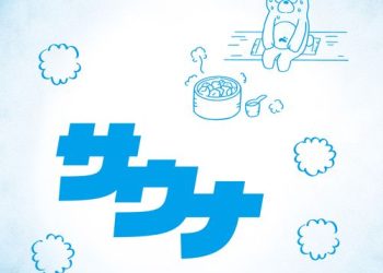 [Single] ベリーグッドマン – サウナ / Berry Goodman – Sauna (2023.03.07/MP3/RAR)