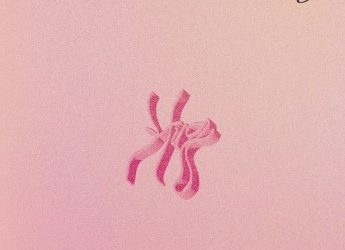 [Album] kobore – HUG (2023.03.15/MP3+Flac/RAR)