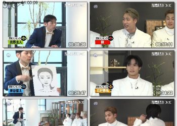 [TV-Variety] THE RAMPAGE from EXILE TRIBE – THE RAMPAGE SPECIAL ～グルグル回るよ運のツキ！2023年運勢ランキングNo.1は誰だ？！～ (SSTV 2023.02.27)