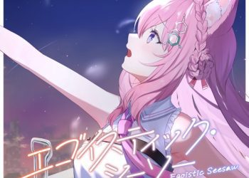 [Single] hololive IDOL PROJECT: 博衣こより – エゴイスティック・シーソー / Hakui Koyori – Egoistic Seesaw (2023.03.16/MP3/RAR)