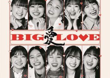 [Album] ANGERME / アンジュルム – BIG LOVE (2023.03.22/AAC/RAR)