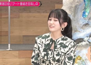 【バラエティ番組】230314 小峠英二のなんて美だ! (Kotouge Eiji no Nante Bi da!) ep75