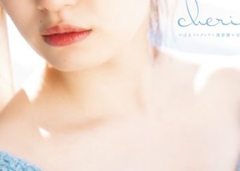 [MUSIC VIDEO] Asakura Kiki (Tsubaki Factory) – “cherie” Making of DVD (2023.03.22/MP4/RAR) (DVDISO)