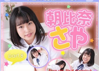 朝比奈さや – Saya Asahina (2023.03.06-2022.03.10)