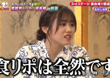 【バラエティ番組】230319 くりぃむナンタラ (Cream Nantara)