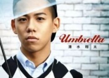 [MUSIC VIDEO] 清水翔太 – Umbrella 付属DVD (2008.11.26/MP4/RAR) (DVDISO)