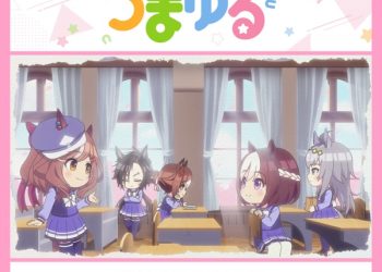 [Single] うまゆる – 永遠の色彩 / UMAYURU ED: Eien no shikisai (2023.03.06/MP3+Flac/RAR)