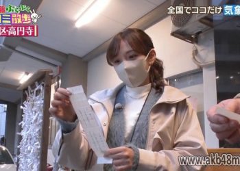 【バラエティ番組】230322 旅する水曜日 (Tabi Suru Suiyoubi)