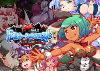 [木陰の泉] ドミネーションクエスト vol.2 -赤と黒の道しるべ- (Ver2.31)[RJ330058]