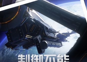 [Album] 崩壊:スターレイル – 制御不能 (Original Game Soundtrack) / Honkai: Star Rail – Out of Control (Original Game Soundtrack) (2023.03.24/MP3/RAR)