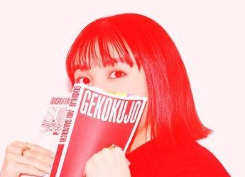 [Single] 坂口有望 – 下克上 (2023.03.03/MP3+Flac/RAR)