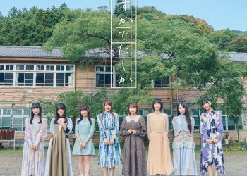 [Single] DIALOGUE+ – Kasuka de Tashika / かすかでたしか (2023.03.22/MP3+Hi-Res FLAC/RAR)