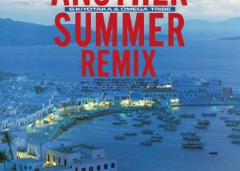 [Album] 杉山清貴&オメガトライブ – ANOTHER SUMMER REMIX (2023.03.29/MP3/RAR)