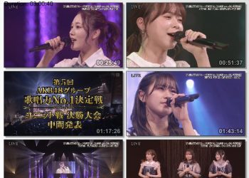[TV-Variety] 第5回AKB48グループ歌唱力No.1決定戦 ユニット戦 決勝大会 – 2023.03.02