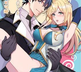 [本] [潮音] 幼なじみと勇者パーティーを組んだら修羅場不可避 (オリジナル)