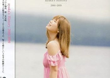 [MUSIC VIDEO] ayaka – ayaka’s History 2006-2009 付属DVD (2009.09.23/MP4/RAR) (DVDISO)