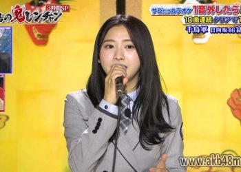 【バラエティ番組】230326 千鳥の鬼レンチャン (Chidori no Oni Renchan) 3hr SP