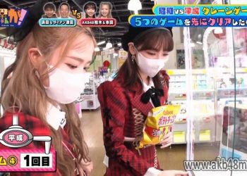 【バラエティ番組】230329 浜ちゃんが！ (Hamachan ga!) ep737