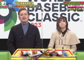 【バラエティ番組】230305 くりぃむナンタラ (Cream Nantara)