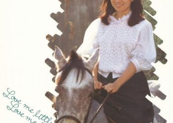 [Album] アグネス・チャン – LOVE ME LITTLE LOVE ME LONG（＋１０）（2022 REMASTER盤） (2023.03.22/MP3/RAR)