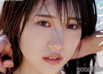 【画像】umi no sutēji Digital Photobook (Yokono Sumire)