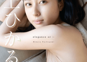 [雑誌] Young King – ヤングキング 2023.04.03 No.07 渕上ひかる 華村あすか 石浜芽衣