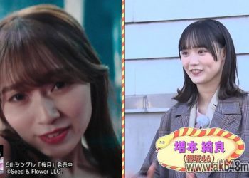 【バラエティ番組】230321 ホリケンのみんなともだち (Horiken no Minna Tomodachi)