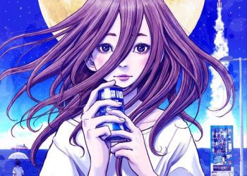 [Single] 蒼山幸子 – ハーバービュー / Sachiko Aoyama – harbor view (2023.03.22/MP3/RAR)