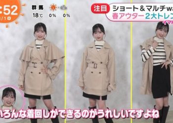 【TV News】230301 めざましテレビ (Mezamashi TV)