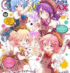 [雑誌] まんがタイムきららMAX 2023年04月号