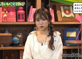 【バラエティ番組】230326 Omoshiro Iikoto TV (おもしろいいことてれび)