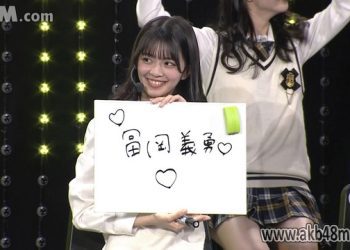 【Webstream】NMB48 230423 NMB48 Gakuen Spring academic battle! 8th gen edition