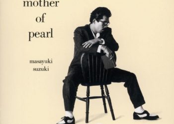 [Album] 鈴木雅之 (Masayuki Suzuki) – mother of pearl [FLAC / WEB] [1986.02.26]