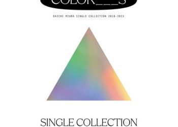 [Album] 三浦大知 – SINGLE COLLECTION 2018-2023 “COLOR   S” (2023.04.26/MP3/RAR)