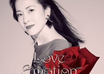 [Album] 坂本冬美 (Fuyumi Sakamoto) – Love Emotion [FLAC / 24bit Lossless / WEB] [2021.10.27]