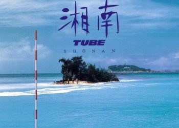 [Album] TUBE – 湘南 [FLAC / CD] [1991.05.29]