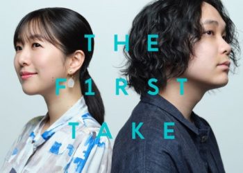[Single] Galileo Galilei x Ai Kayano (茅野愛衣) – 青い栞 – From THE FIRST TAKE [FLAC / 24bit Lossless / WEB] [2023.04.15]